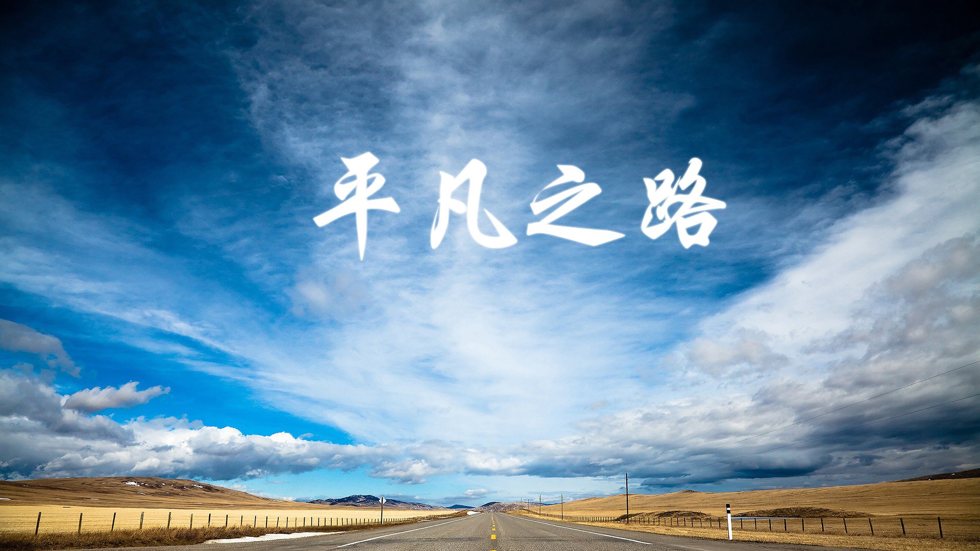 _高空蹦极极限体验:超越极限,勇敢飞翔_,高空蹦极是什么感觉