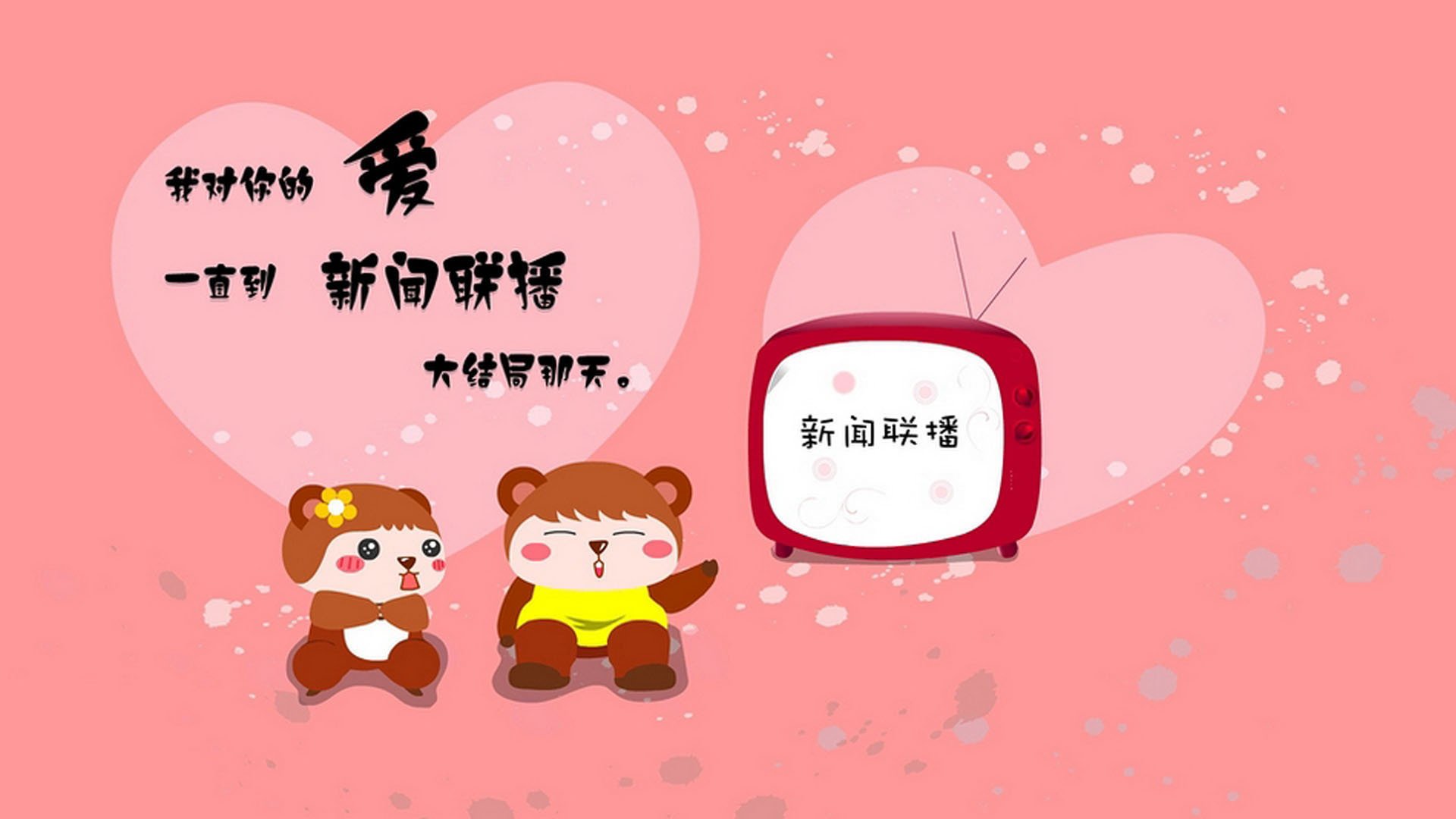 《虚拟偶像荧幕助阵电竞比赛，明星效应持续扩大》，虚拟偶像舞台